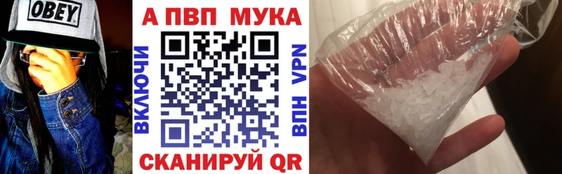 Альфа ПВП Соль  Санкт-Петербург 