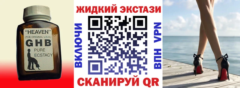 Бутират буратино Санкт-Петербург