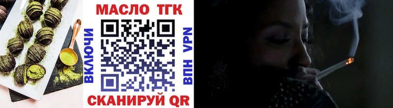 Еда ТГК конопля  Санкт-Петербург 