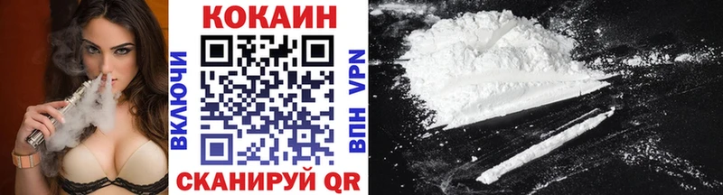 COCAIN FishScale  Санкт-Петербург 