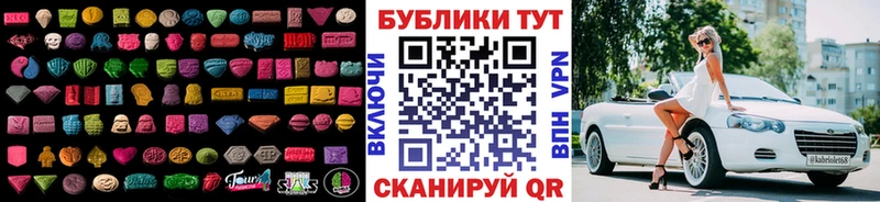 цена   даркнет состав  Ecstasy louis Vuitton  Санкт-Петербург 