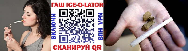 KRAKEN как зайти  Санкт-Петербург  ГАШ ice o lator 