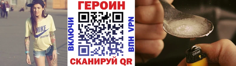 ГЕРОИН афганец  Санкт-Петербург 