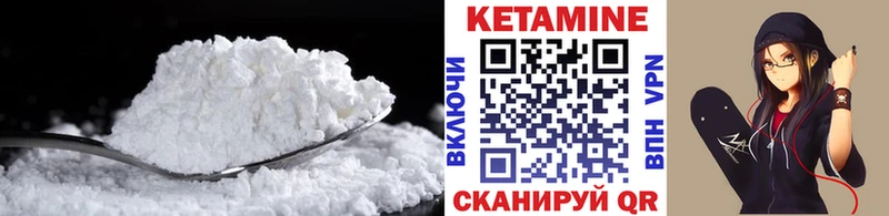 Кетамин VHQ  наркота  Санкт-Петербург 