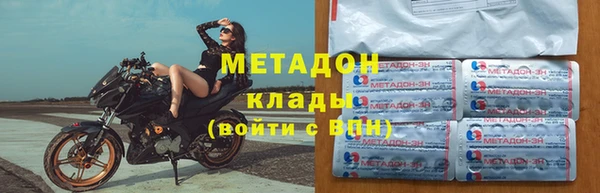 бутират Алексеевка