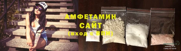 бутират Алексеевка