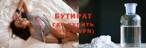 мефедрон Осташков