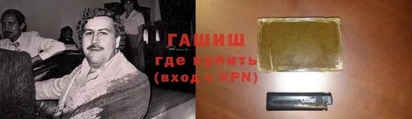 бутират Алексеевка
