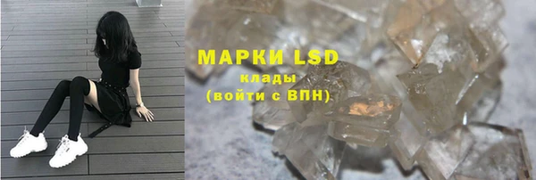 mdpv Алексин