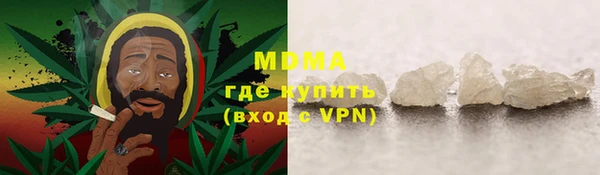 метамфетамин Билибино