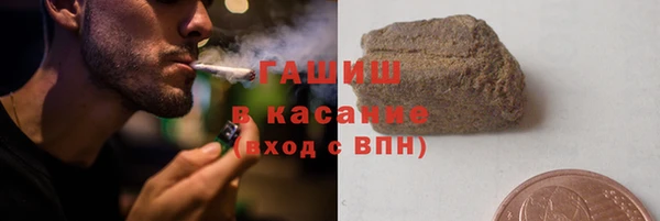 прущий лед Осинники