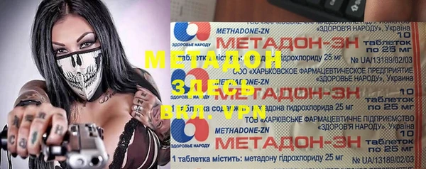 гидропоника Бикин