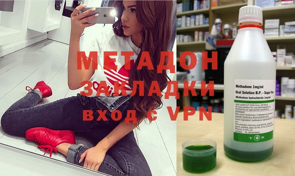 бутират Алексеевка