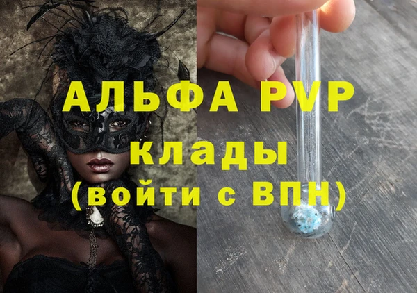 mdpv Алексин