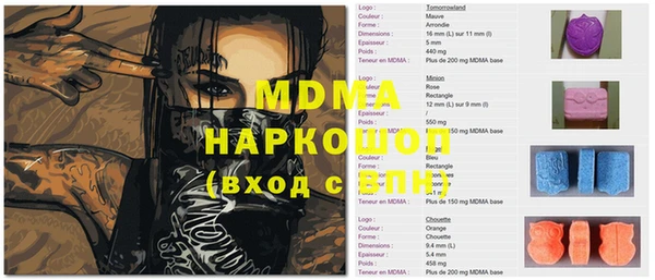 бутират Алексеевка
