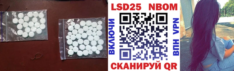 LSD-25 экстази ecstasy  Санкт-Петербург 