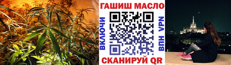 где купить   Санкт-Петербург  ТГК вейп 