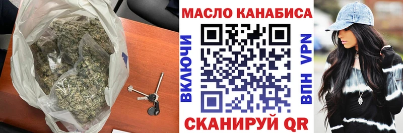 ТГК жижа Санкт-Петербург